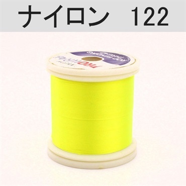 PROWRAP ナイロンスレッド/蛍光色(ネオンカラー)(122(ネオンイエロー)-A(細))